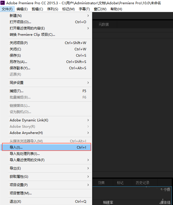 Premiere中素材属性复制粘贴的操作过程。