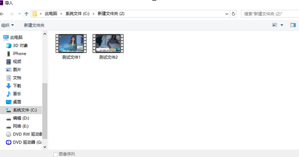 Premiere中素材属性复制粘贴的操作过程。