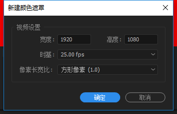 premiere设计计时器效果的简单使用教程。
