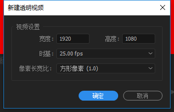 premiere打造计时器效果的简单操过程。