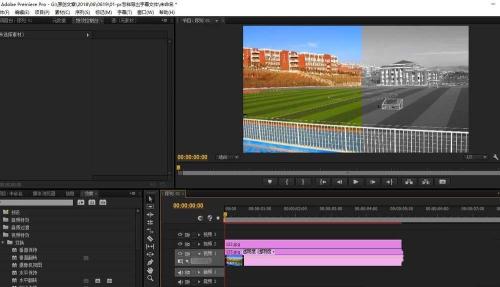 premiere为素材做出怀旧回忆效果的操作教程。