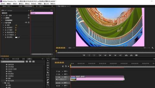 premiere为素材做出怀旧回忆效果的操作教程。