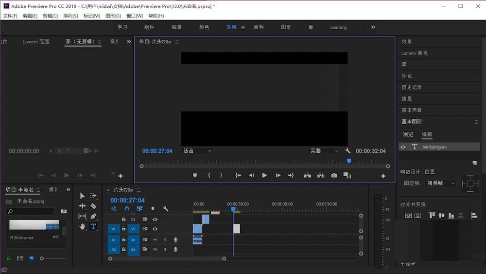premiere调节字幕位置不正的操作步骤。