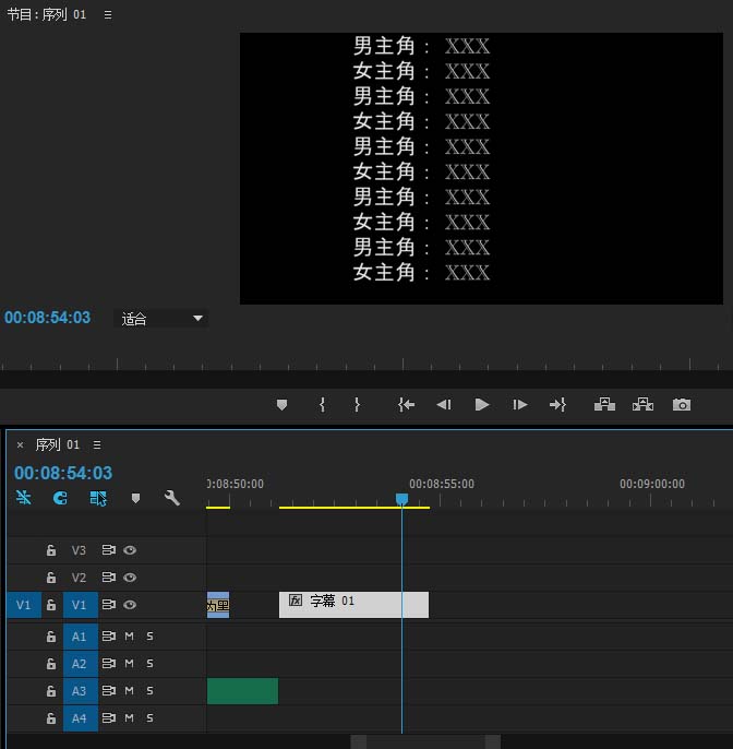 Premiere给视频添加片尾字幕的操作过程。