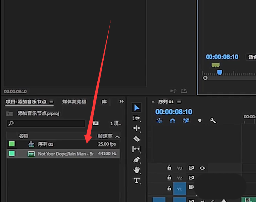premiere使用镜头扭曲效果的操作过程。