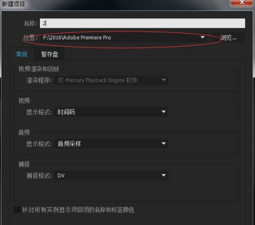 Premiere使用第一步：Premiere导入素材教学