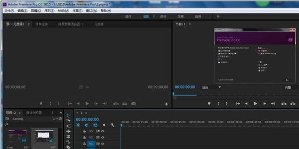 Premiere使用第一步：Premiere导入素材教学