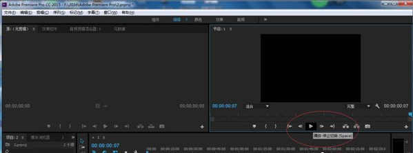 Premiere使用第一步：Premiere导入素材教学