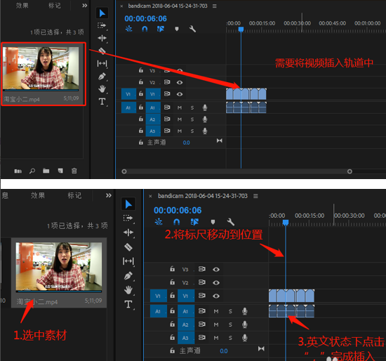 Premiere使用有技巧，一般人不知道