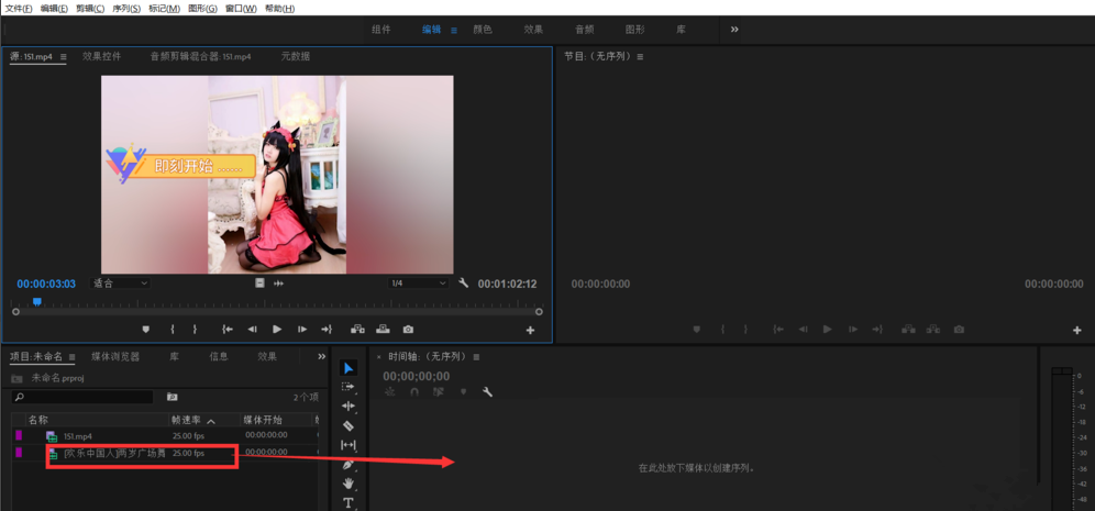 Premiere效果可以保存预设,方便下次直接套用