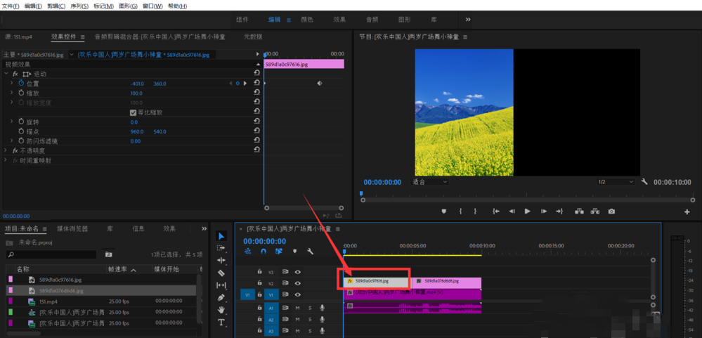 Premiere效果可以保存预设,方便下次直接套用