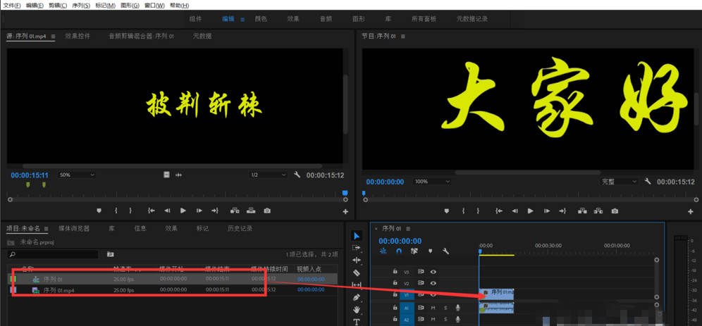 Premiere支持录制视频画外音，你用过没