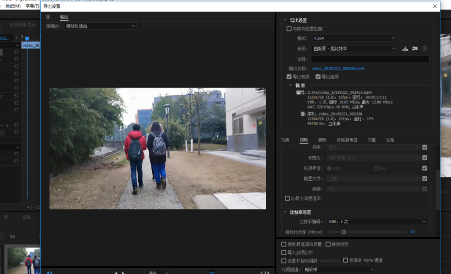 Premiere调整视频尺寸方法介绍，不存在黑边