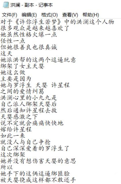 Premiere雷特字幕器功能讲解，相当高级