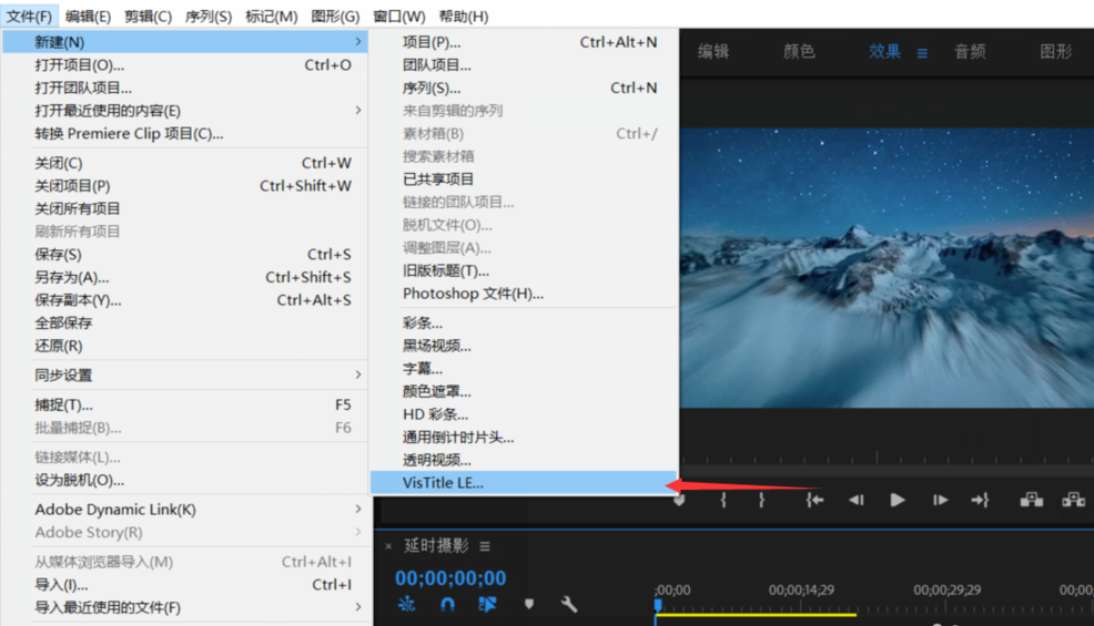 Premiere雷特字幕器功能讲解，相当高级