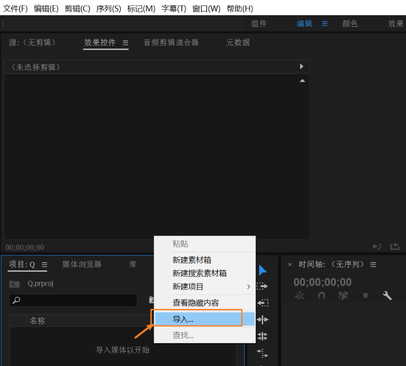 Premiere视频处理之加字幕，不是只有一种方法