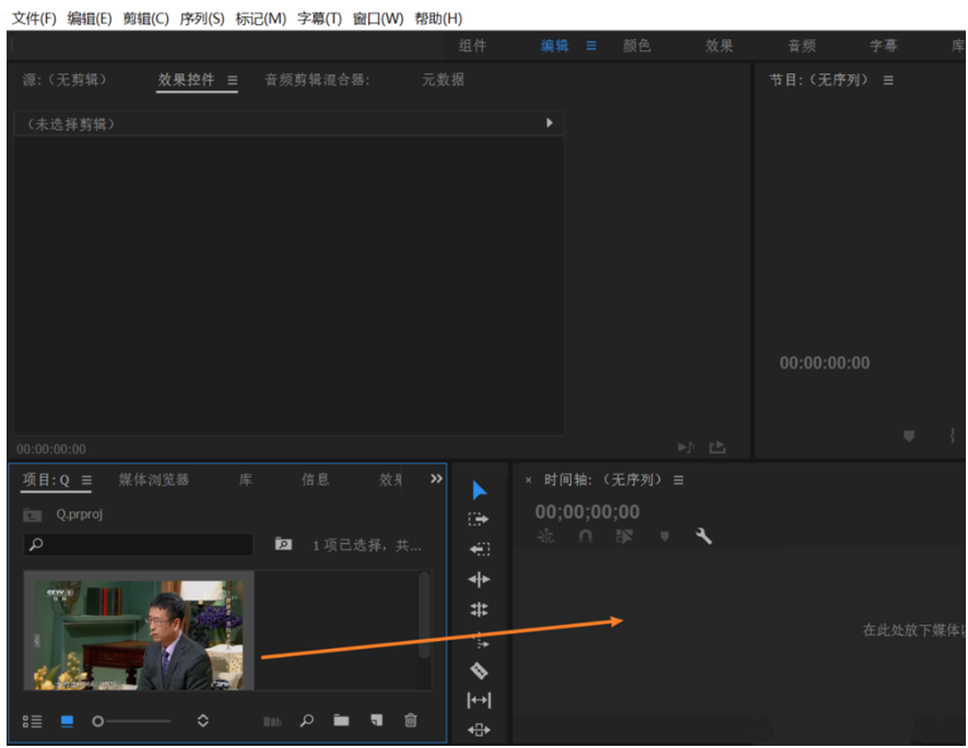 Premiere视频处理之加字幕，不是只有一种方法