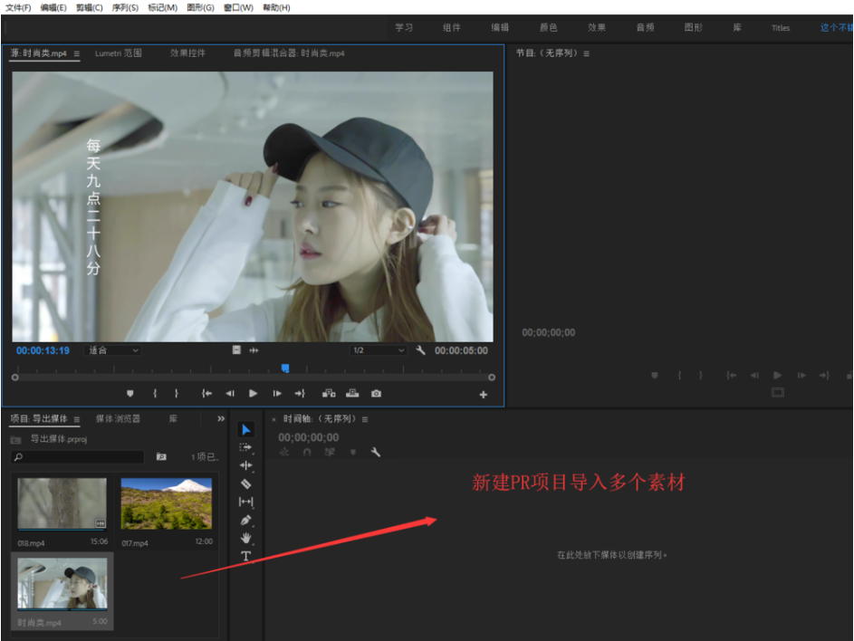 Premiere导出视频时可以“压缩”体积，你知道吗