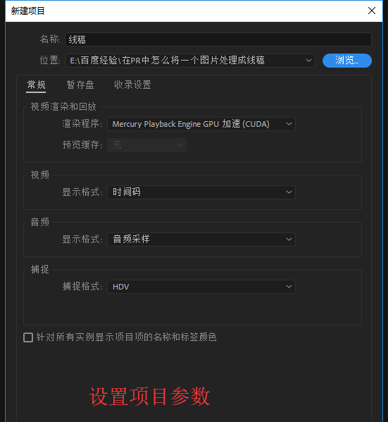 Premiere图片处理之提取线稿，PS可以暂时放一边