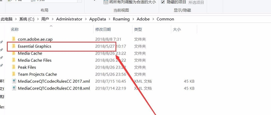 Premiere如何添加新的字体
