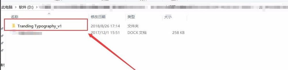 Premiere如何添加新的字体