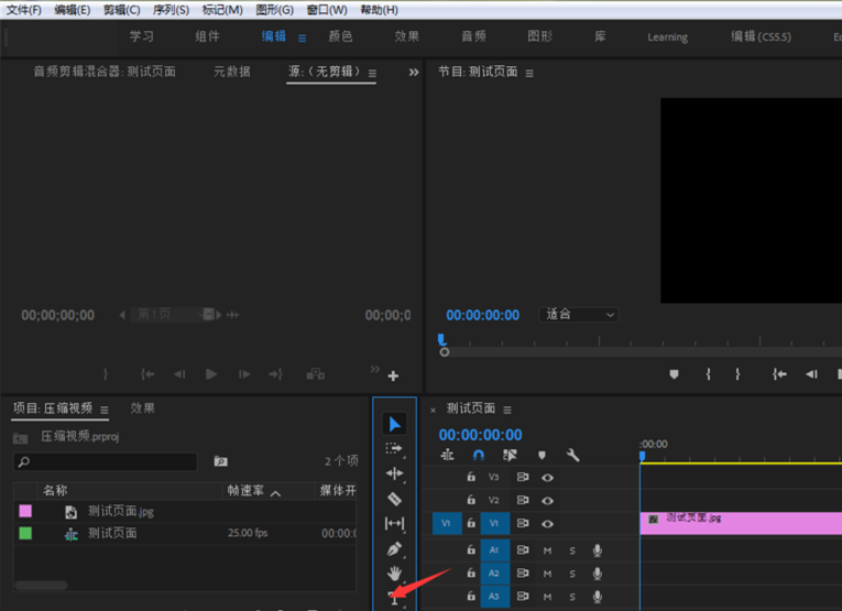 Premiere创建视频字幕的方法汇总，一共五种