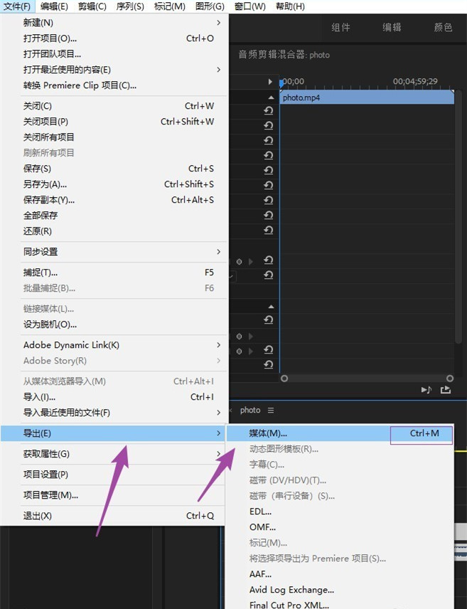 premiere常见问题：视频导出后画面超出屏幕，原因是这个