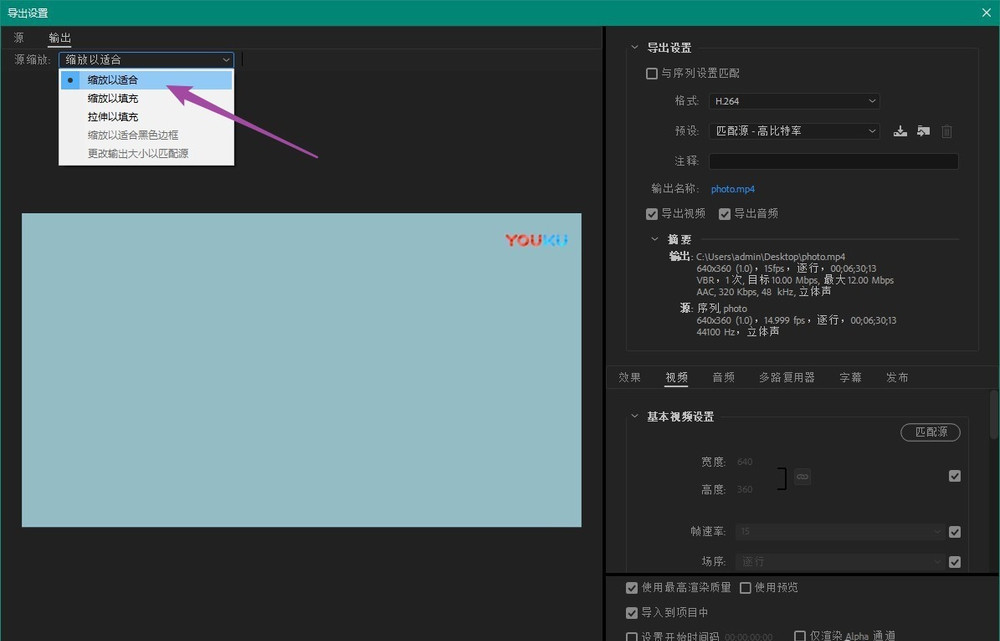premiere常见问题：视频导出后画面超出屏幕，原因是这个
