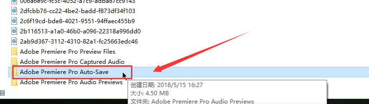 premiere使用技巧之自动保存项目，预防意外情况
