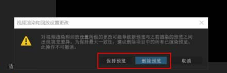 Premiere 视频预览出现黑屏，两分钟搞定难题。