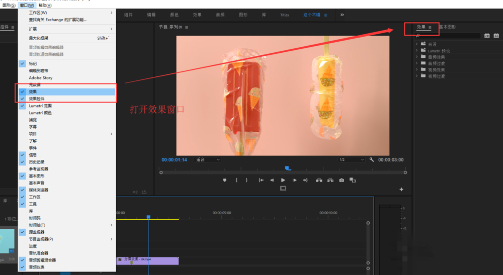 Premiere 视频处理之去除背景颜色，方法不复杂。