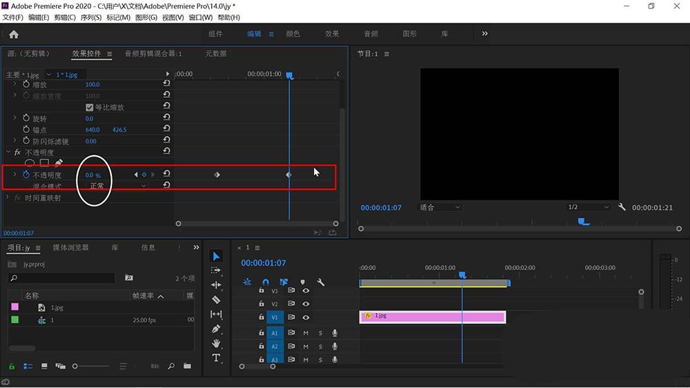 Premiere 图片处理之加特效,让画面逐渐变黑消失。