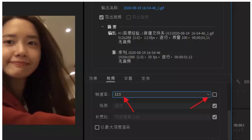 Premiere 导出 GIF 动图体积过大怎么办。