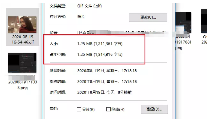 Premiere 导出 GIF 动图体积过大怎么办。