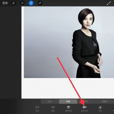 procreate如何抠图。