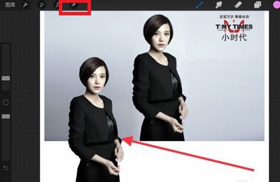 procreate如何抠图。