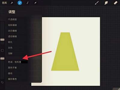 procreate如何改变线稿颜色。
