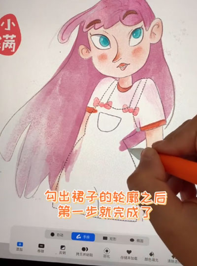 Procreate如何填色不出边界。