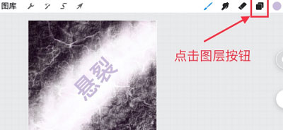 Procreate如何多选图层删除。