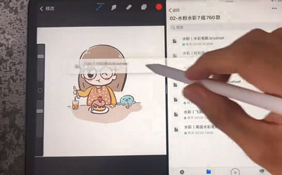 Procreate如何分屏导入笔刷。