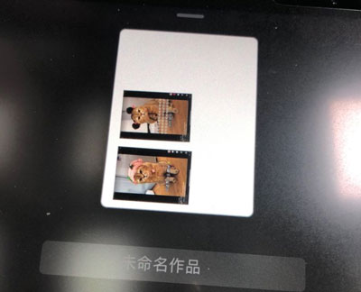 Procreate如何修改作品名称。