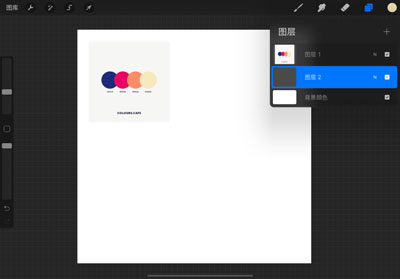 Procreate怎么填充渐变色。