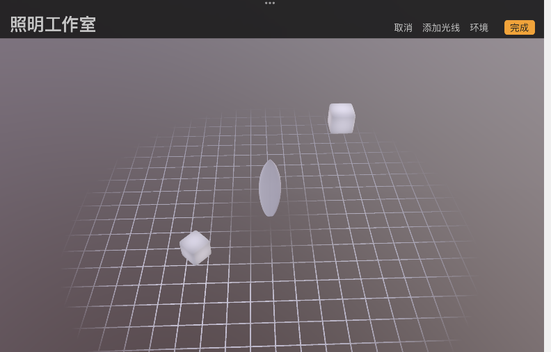 procreate编辑照明在哪。
