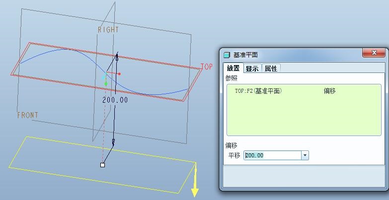 ProE创建双向边界混合曲面的具体操作。