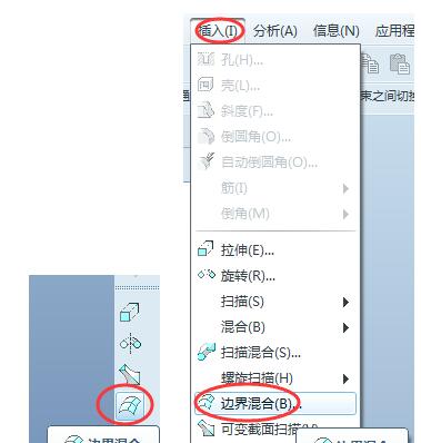 ProE创建双向边界混合曲面的具体操作。