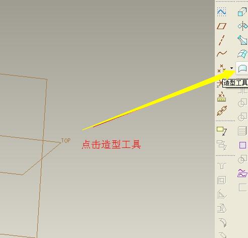 proe插入图片的操作流程讲解。