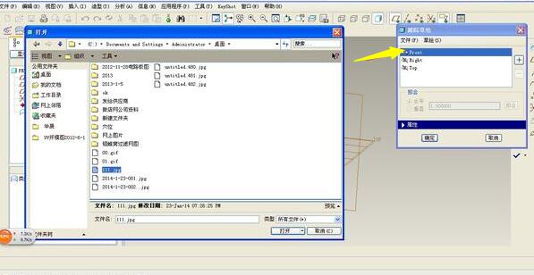 proe插入图片的操作流程讲解。