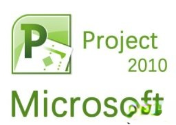 project2010密钥|project2010产品密钥|project 2010电话激活码。