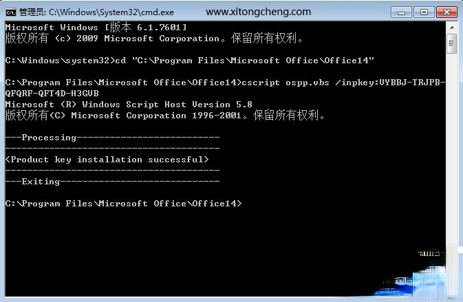 project2010密钥|project2010产品密钥|project 2010电话激活码。