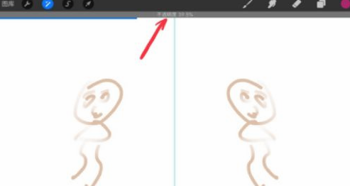 procreate图层透明度怎么调。